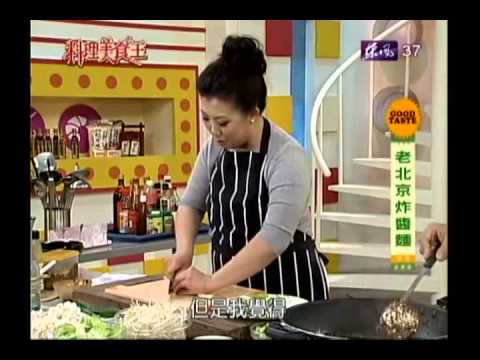 蔡季芳 老北京炸醬麵