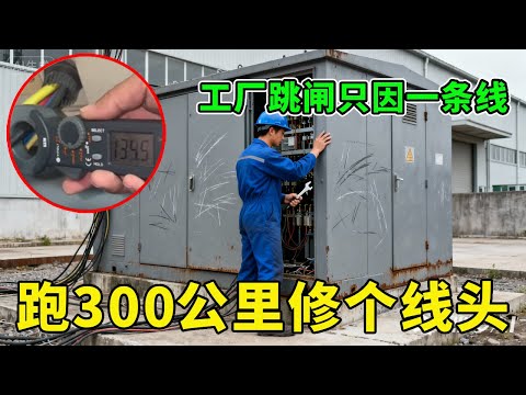 December 1, Chengyang -1