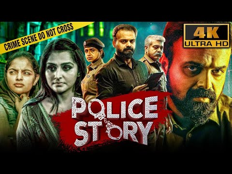 Police Story (4K) | South Superhit Crime Thriller Hindi Dubbed Movie | Kunchacko Boban, Sharaf
