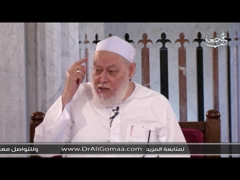 هل يجوز الذهاب إلى السينما؟ | أ.د علي جمعة