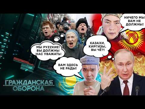 В Германии ОТБИРАЮТ авто, а в Кыргызстане БЬЮТ по лицу! Россиян не любят НИГДЕ - Гражданская оборона