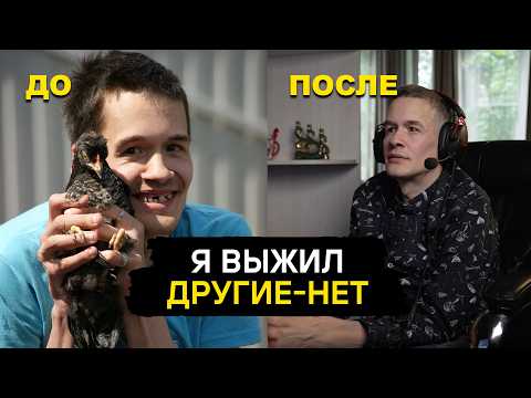 АЛЕКСАНДР ПРОХОРОВ ПРОВЕЛ 10 ЛЕТ В ИНТЕРНАТЕ. ОН РАССКАЗАЛ ВСЮ ПРАВДУ О ЖИЗНИ ЗА РЕШЕТКОЙ КРОВАТИ