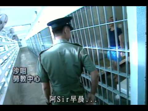 鐵窗邊緣I -- 第一集 『邊緣回望』 At the Edge of the Precipice