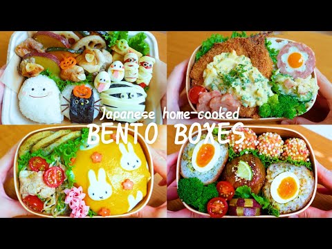 【Making BENTO 25】Halloween Bento/Miffy omelet rice/Shabu shabu salad/horse mackerel/Iburigakko🎌