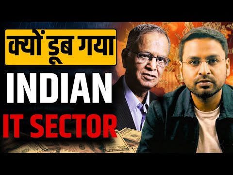 Why India IT SECTOR is failing? | IT SECTOR CASE STUDY BY DEEPAK ANAND