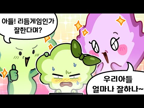 내 취미를 부모님께 보여드렸다