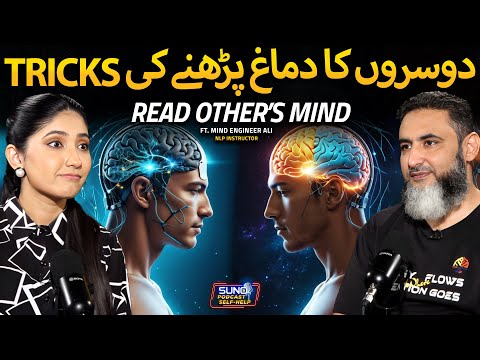 Hidden Mind Reading Tricks Revealed | Read Minds Like a Pro| Dark Psychology | Ft. Mind Engineer Ali