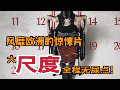 The weird rules of the devil's calendar, nine lives for one pair of legs