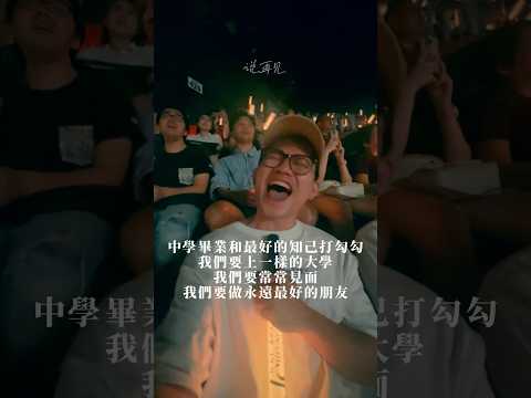 哭了!小時候的離別 是眼淚告別;長大後的離別 是沈默告別😭 #張學友 #祝福 #秉昀Byun #秉昀誰來的 #演唱會 #生活