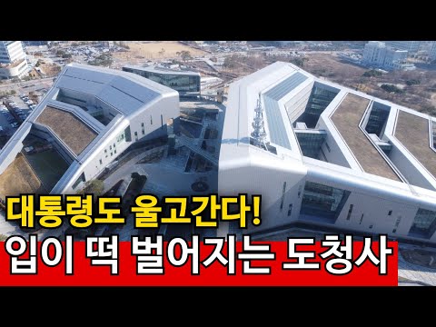 수천억쓰고 인구 유입 폭망 | 왜 이런게 필요하냐