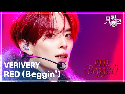 RED (Beggin’) - VERIVERY (베리베리) [뮤직뱅크/Music Bank] | KBS 251205 방송