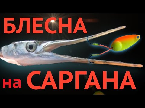 DIY fishing lure