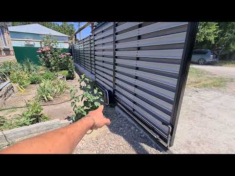 Забор, ворота откатные Штакетник горизонтально аналог жалюзи, ламели, но дешевле в 2 раза