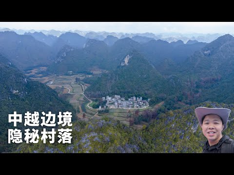 廣西大山發現隱秘村落，巨大天坑有十幾戶壯族人家，婦女們一天只掙3元🇨🇳Explore Guangxi's Most Hidden Village in Sinkhole China travel 4K