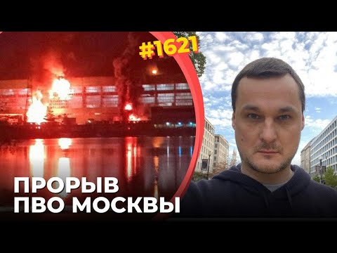 Ukrainian Armed Forces strike a power plant near Moscow | Trump agrees to give Ukraine Tomahawk m...