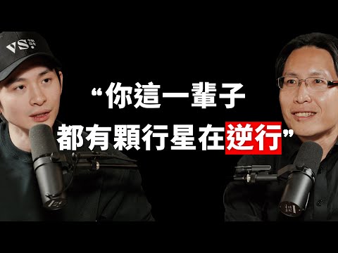 【#博音】EP170 | 宇宙有玄學的線索嗎？ ft. 吳柏鋒教授