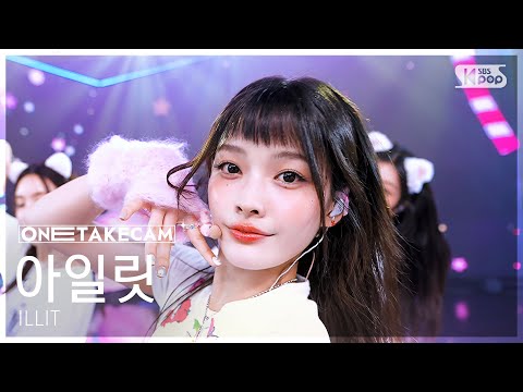 [단독샷캠4K] 아일릿 '빌려온 고양이' 단독샷 별도녹화│ILLIT 'Do the Dance'  ONE TAKE STAGE│@SBS Inkigayo 250706