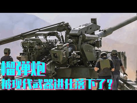 It's the 21st century  why does the howitzer still pull the rope when it fires? Did the development