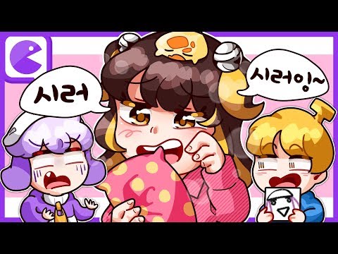 [코렛트] 코렛트와 멍청한뚜띠 자다일어난 탬탬버린