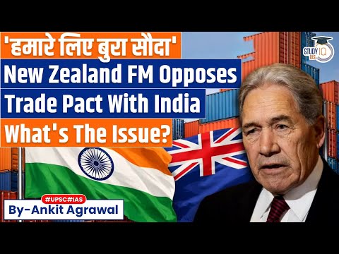 New Zealand Foreign Minister Slams India Trade Agreement | Ankit Agrawal Study IQ