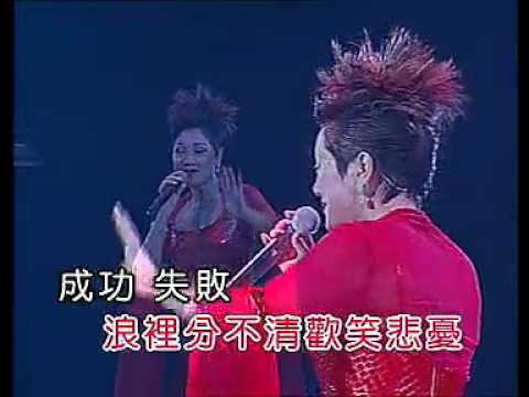千禧2000年    辉黄真友情演唱会2000  01