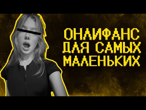 Зумеры нормализируют онлики :(