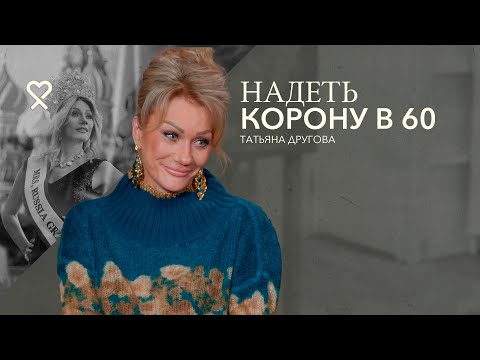 «У меня есть и студенческий, и пенсионный». Жизнь и популярность после 60 