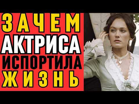 Расплата за гордость: Почему Гузеева так одинока?