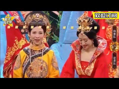 三个女人一台戏 八个女人要翻天 #蔡少芬 游戏黑洞再现★爱豆星日常★