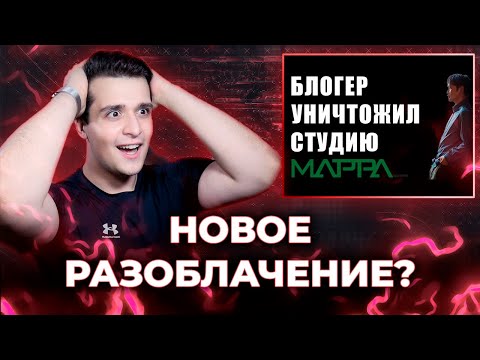 Мунлайтера УНИЧТОЖИЛИ без права на реабилитацию! [ЗАПИСЬ]