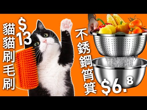 Kitchen Gadgets🤯 Stainless Steel Strainer👨‍🍳 Omurice (Japanese Omelet Rice) Mold👨‍🍳廚房小用具不銹鋼筲箕日式蛋包飯模