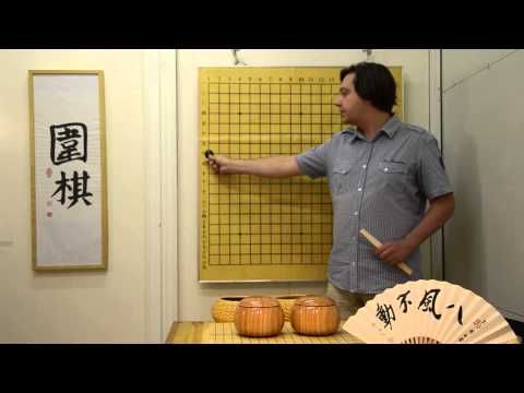 Игра Го. Урок №1 "Земля и Небо. Развитие камней."