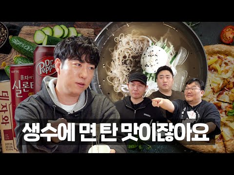 이거 개 맛 있는 거야 바보야 (feat. 궤도 매직박 철면수심)