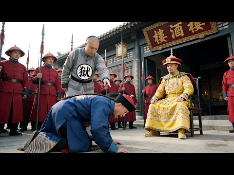 獄卒用獄中情報換酒喝，哪裡知道店主真實身分是皇帝，皇帝順藤摸瓜將當地貪官全部一網打盡❗【康熙微服私訪記】#Chinese Language Selection