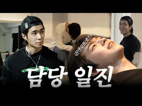형들의 담당 일진😎 I EP.16 [EN/JP/TW]