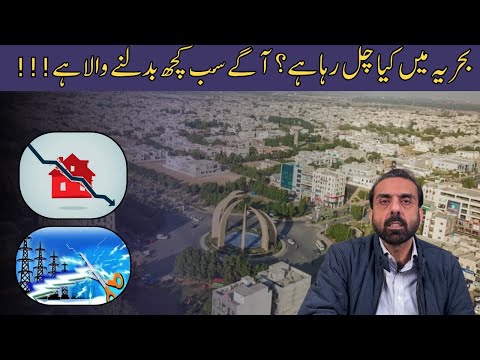 Bahria Town Latest Condition — And What Happens Next Will Shock You!