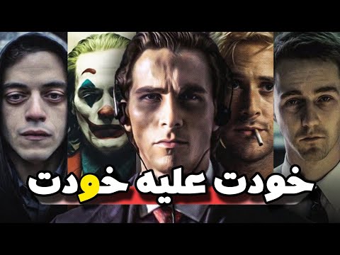 "حقیقت تلخ دیسیپلین که کسی بهت نمیگه...!