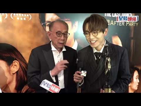 楊受成爆曾有人反對林家謙唱《破。地獄》主題曲 想簽對方唔介意蝕本 今年會開4、5部電影