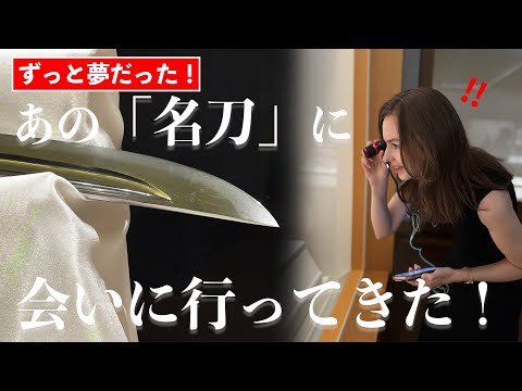 [The time has finally come!] History-loving foreigners have always dreamed of going to see the fa...