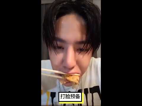 【王一博】王一博这个吃播还有人没看过吗 看完让你忍不住立马点外卖
