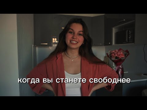 Ignore public opinion in 11 minutes