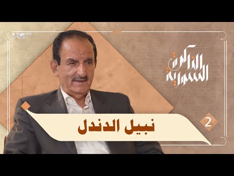 لماذا اغتال نظام الأسد غازي كنعان؟ | الذاكرة السورية