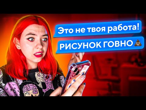Затроллила детей в ШКОЛЕ РИСОВАНИЯ