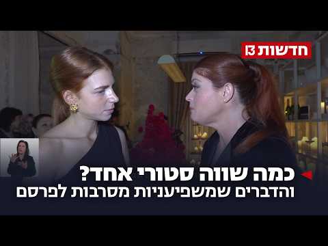 בלי פילטרים: כמה משלמים על סטורי אחד ומה משפיעניות לא מוכנות לפרסם?