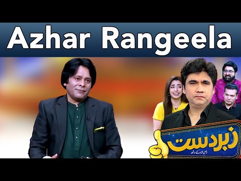 Zabardast With Wasi Shah | Azhar Rangeela | 21 July 2024 | Neo News | JP1S