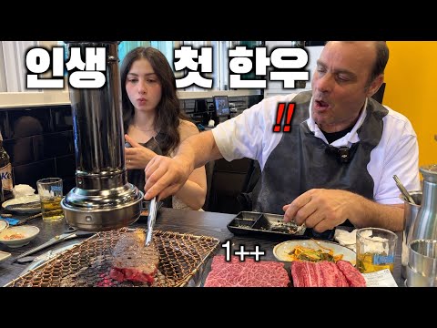 My Italian dad tries 200-euro Korean beef for the first time