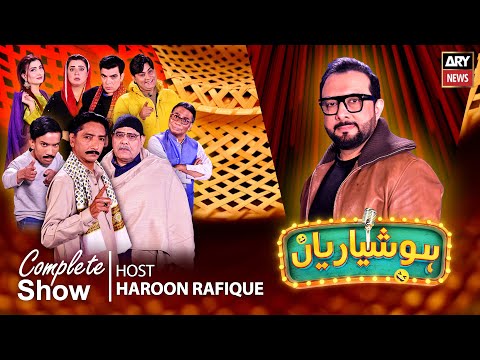 Hoshyarian | Haroon Rafiq | Agha Majid | Saleem Albela | Goga Pasroori | 21st Dec 2025 | ARY News