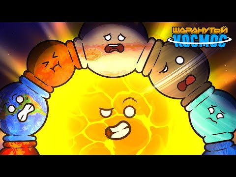 Что Если Все Планеты Были На Одной Орбите? - Часть 1