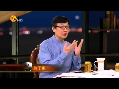 20150610 锵锵三人行 许子东：中国反腐风吹向FIFA 东风压倒西风