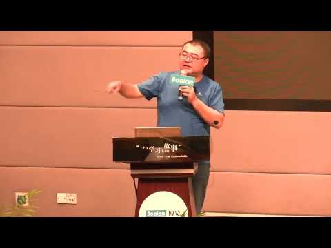 演讲：学习曲线和Hacking大脑，谈终身学习如何改变你的人生（为什么有些人用一年时间获得了你十年的工作经验？一文来源）